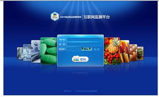 北京市食品藥品互聯網監測中心深化技術應用，全面提升網絡食藥監測水平