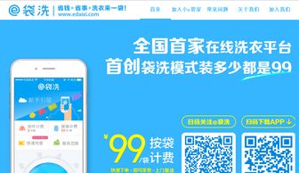 北京榮昌科技服務(wù)有限責(zé)任公司 官網(wǎng)與創(chuàng)投庫解析